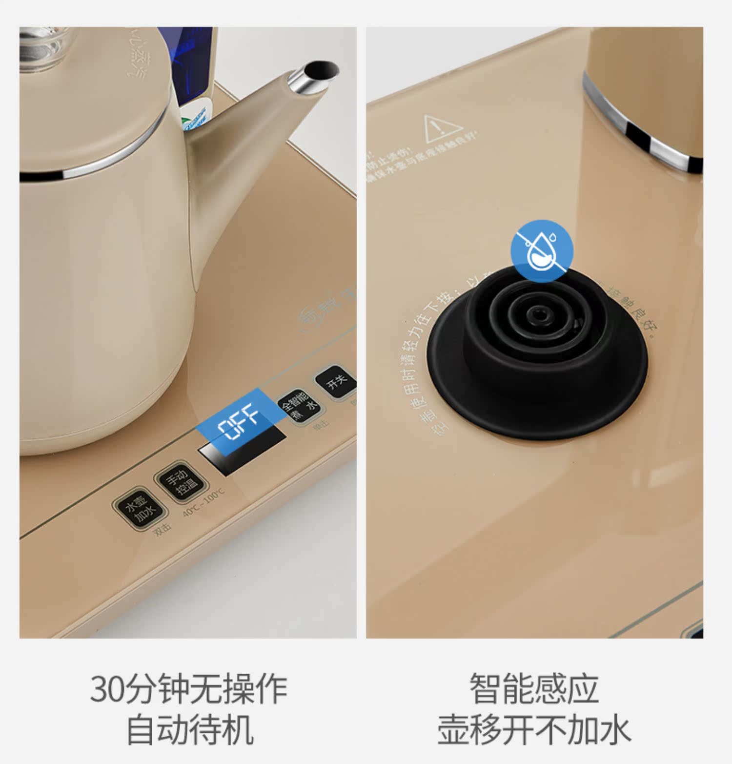 bình siêu tốc coex Cổ áo sắc nét trên ấm đun nước tự động văn phòng tại nhà ấm đun nước ấm đun nước thông minh Kung Fu đặt ấm đun nước ấm trà - ấm đun nước điện bình thủy điện xiaomi
