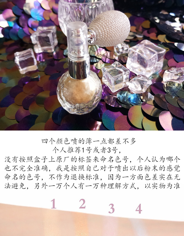 Cơ thể long lanh bột túi khí phun ánh sáng ngọc trai ánh sáng cao rung động cùng một nữ thần ánh sáng cao douecraft bột sáng phấn bắt sáng wet n wild