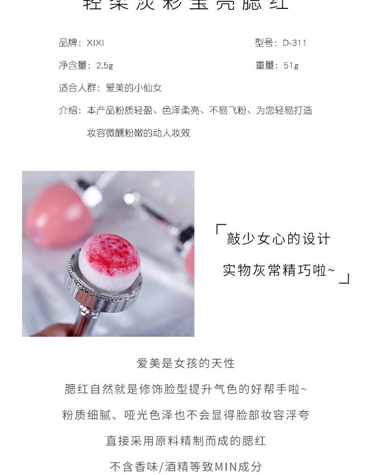 Yingliang air cushion blush chính hãng dưỡng ẩm làm sáng da tự nhiên rouge nữ sun đỏ phấn trang điểm nude kéo dài mạng rung đỏ - Blush / Cochineal má hồng juicy pang