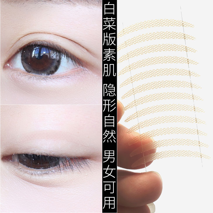 MissDolly cabbage version vegetarian lunar tooth narrow double eye leather patch net textured lace invisible natural flesh color not easy to counter