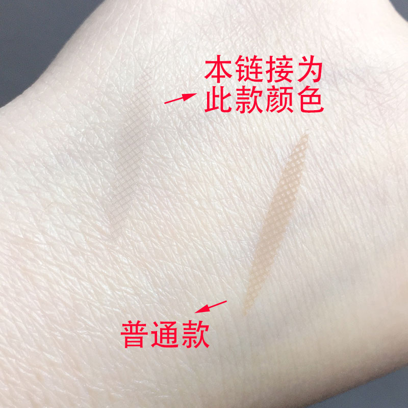 浅色网纹蕾丝状橄榄形双眼皮贴隐形自然肉色适合肤色白微黄初学者