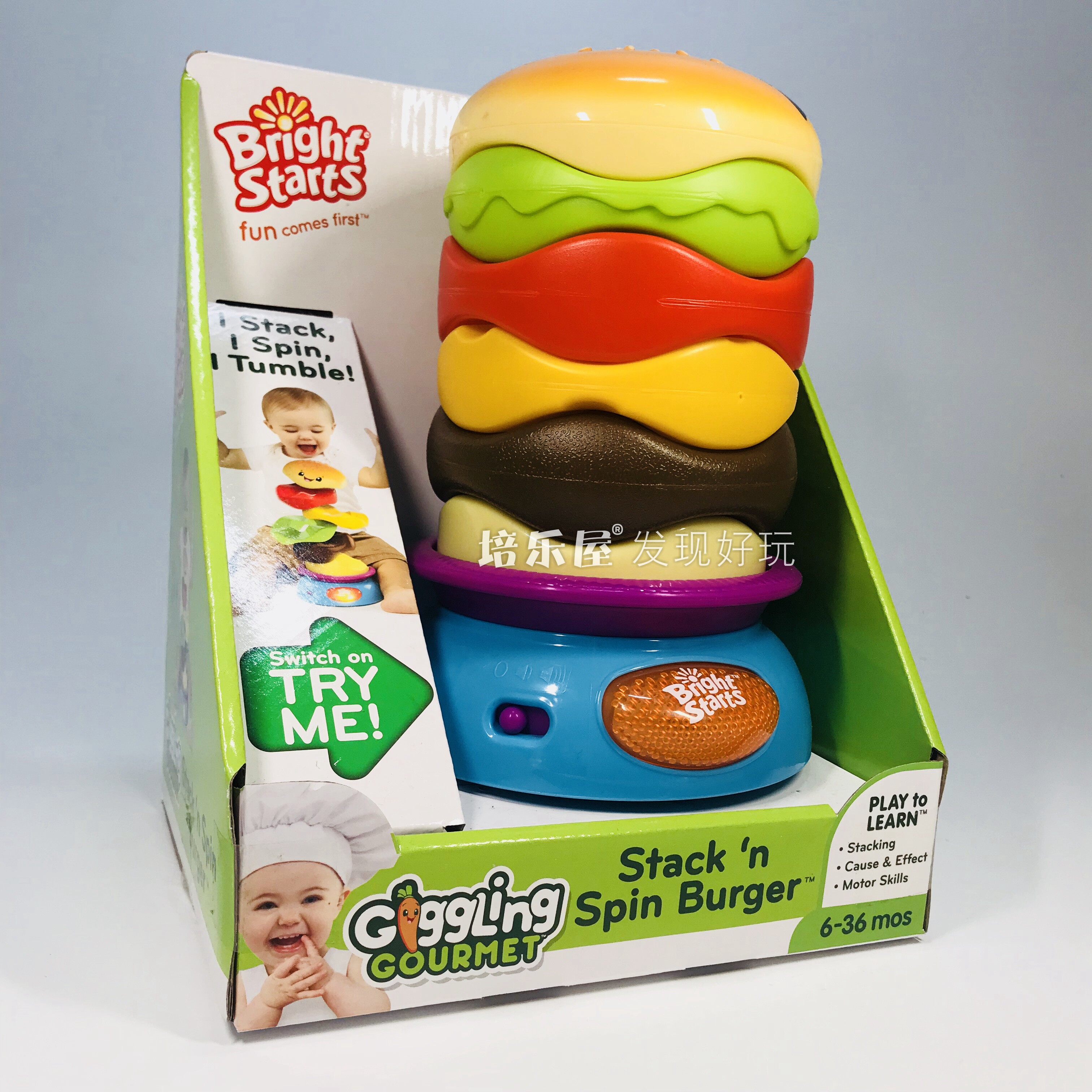 American Bright Start music ball spin Hamburg children's baby stacked teasing toy birthday present