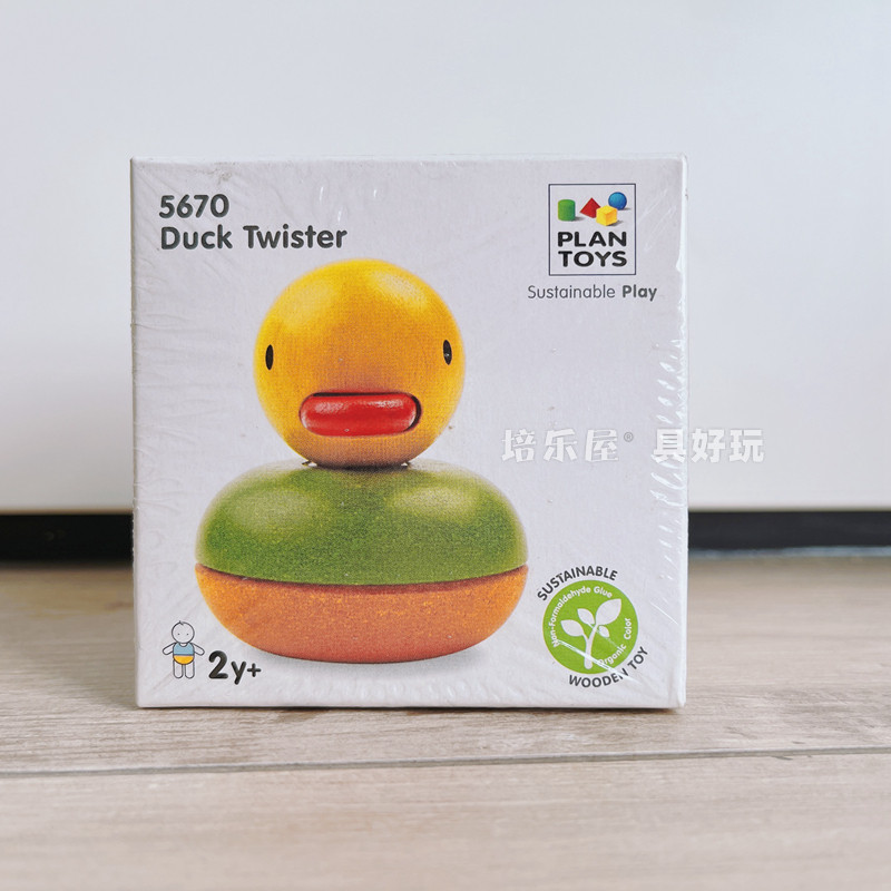 Imported spot PlanToys5670 Ducal Screws Cover Children Wooden early teaching Puzzle Nuts Assembly Toys