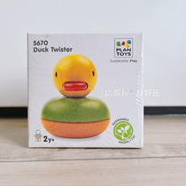 Imported Spot PlanToys5670 Duckling Screw Set Childrens Wooden Early Education Educational Nut Assembly Toys