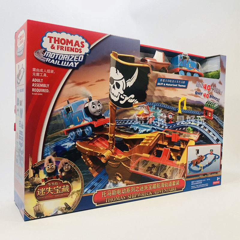 Spot Soup Maz Electric Lost Treasure Nautical Track Suit Assembled Puzzle Male Child Toy Gift Box