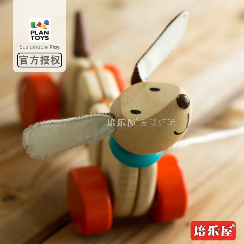 Original imported PlanToys 5101 twisted and pulled dogs Solid Wood crawling walk good mate toy gift box