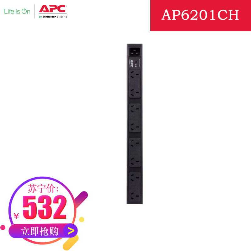 Schneider APC Rack PDU AP6201CH Basic 1U 16A 230V (8)GB