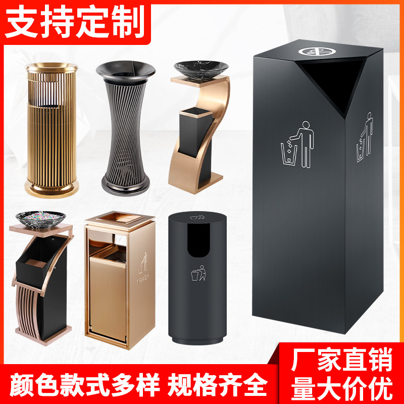 Stainless steel hotel lobby vertical trash can ktv clubhouse elevator entrance corridor sample house display center commercial ash bucket