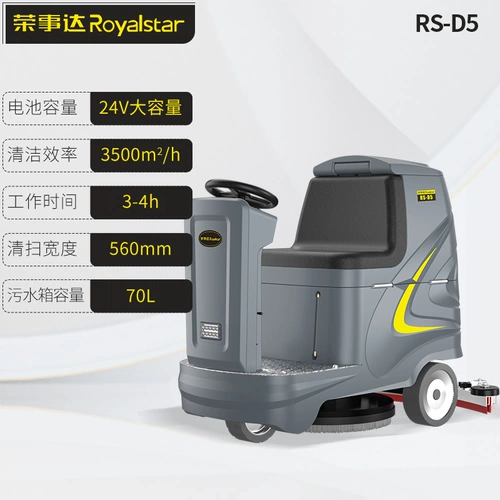 Rongshi Emperor Emperor's Cluster Merchants Коммерческий промышленный бизнес бизнес Бизнес бизнес Бизнес бизнес Бизнес бизнес Бизнес бизнес Бизнес бизнес Бизнес бизнес Бизнес бизнес Бизнес бизнес -бизнес индустрия бизнеса Drag Momas