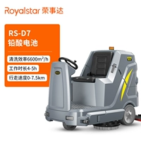 D7 свинцовая кислота