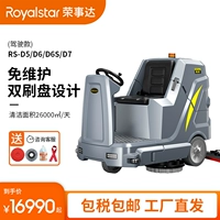 Rongshi Emperor Emperor's Cluster Merchants Коммерческий промышленный бизнес бизнес Бизнес бизнес Бизнес бизнес Бизнес бизнес Бизнес бизнес Бизнес бизнес Бизнес бизнес Бизнес бизнес Бизнес бизнес -бизнес индустрия бизнеса Drag Momas