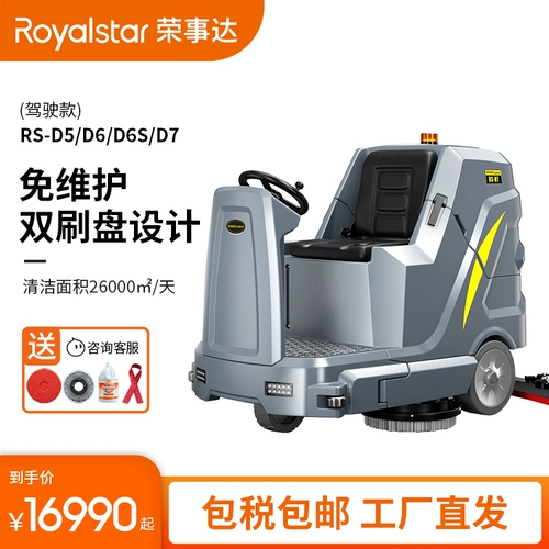 Rongshi Emperor Emperor's Cluster Merchants Коммерческий промышленный бизнес бизнес Бизнес бизнес Бизнес бизнес Бизнес бизнес Бизнес бизнес Бизнес бизнес Бизнес бизнес Бизнес бизнес Бизнес бизнес -бизнес индустрия бизнеса Drag Momas