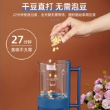 Royalstar/荣事达 RD-136A Мини-стена Сломанная Сола