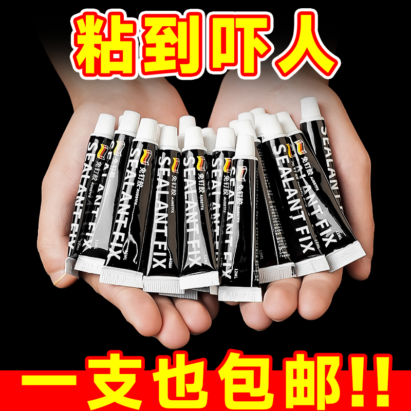 No-Nail Adhesive Multi-Purpose Household Strong Glue for Sticking to Walls, Tile, No-Drill Bathroom Shelves, Quick-Drying, Waterproof, and Mold-Resistant