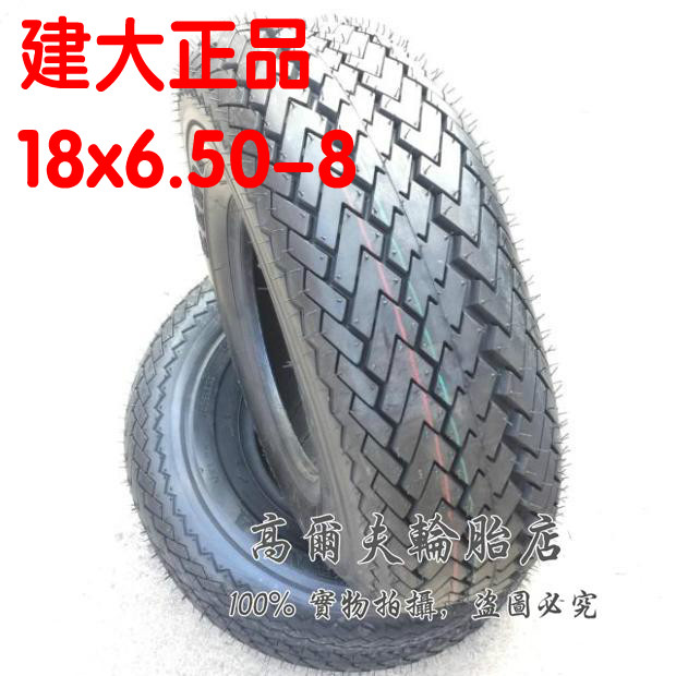 Jianda Tire Golf Car Tire 18x6 5-8 Lawn Mechanical Tire 18x6 50-8 "Tire