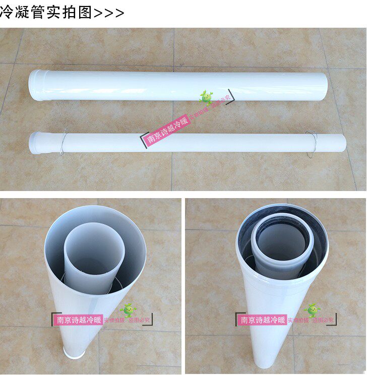 Dr. Weinen Fisman Beretta Boiler Gas Wall-hung Furnace Extend Flue Coaxial Flue Condensation and Exhaustion Tube