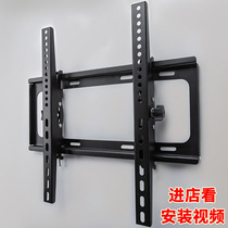 Suitable for TCL TV pylons special original 32 42 43 50 55 65 75 inch LCD wall mount bracket