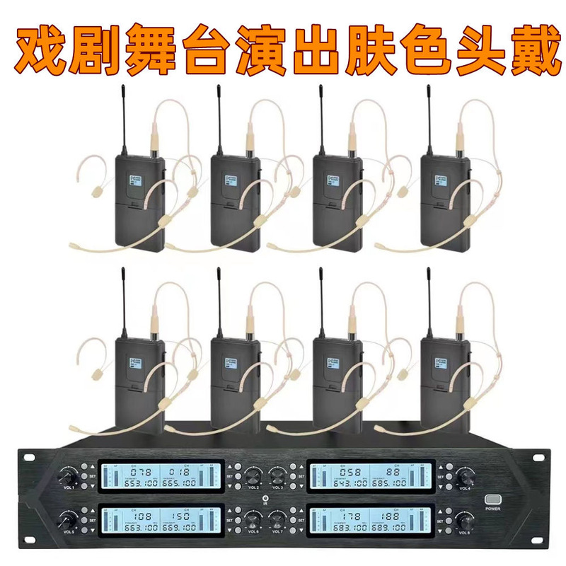 One-To-Eight Wireless Microphone Professional Stage Performance Lavalier Skin-Colored Head-Mounted Chest Microphone Fm 8 Microphones