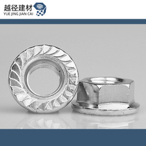 GB6177 hex flange nut with pad nut flower tooth nut flange surface lock nut M3 4 5-20