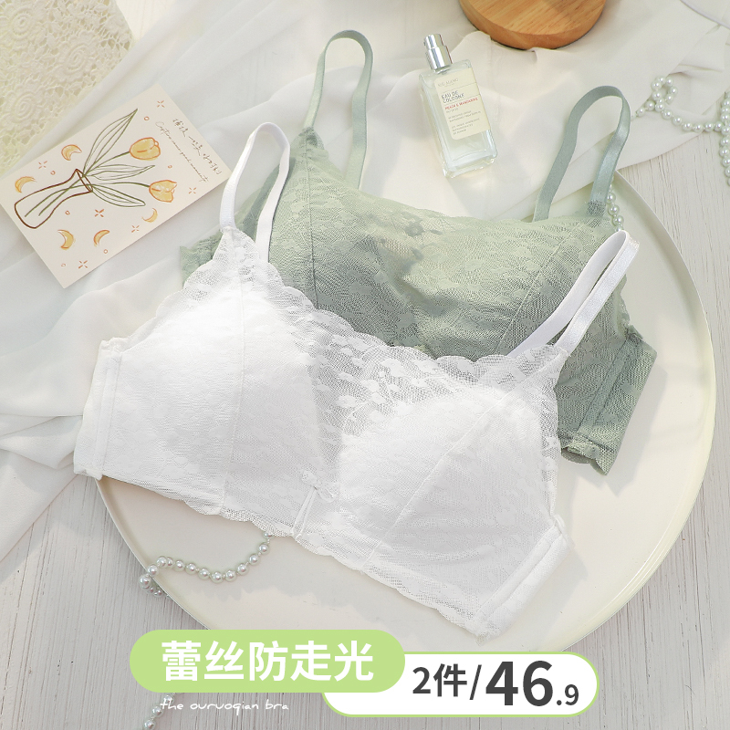 White Strapless Anti-Exposure Bra for Young Girls, Small Chest Gathering, Thin Style, Side Breast Reduction, Anti-Sagging Lace Bra for Summer