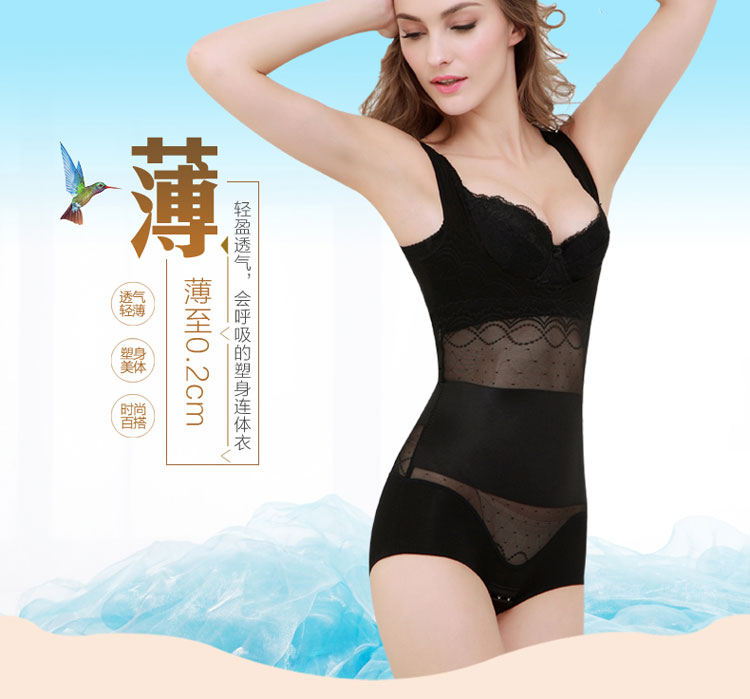 Body simple - Ref 648114 Image 14