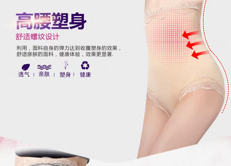 Body SK 138 en nylon - Ref 667093 Image 12