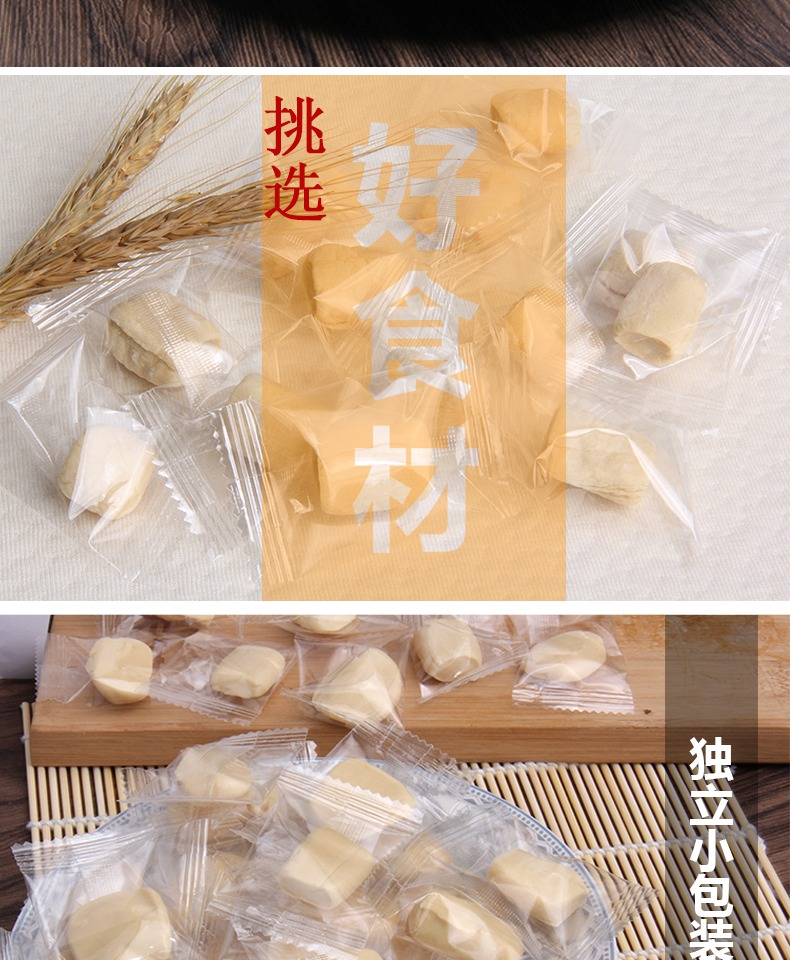 【买2赠瓶装麦芽糖500g】纯手工麦芽糖