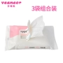 Fen Ou Cleansing Wipes 150 Pieces Face Eyes Lip Makeup Tẩy trang Deep Cleansing Cotton Loon tẩy trang loreal xanh nhạt