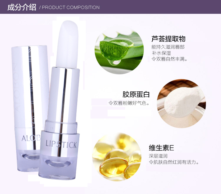 Son dưỡng môi Yabang dưỡng ẩm dưỡng ẩm không màu cho nam giới Môi chống khô dầu dưỡng môi collagen - Son môi son thỏi bbia