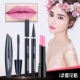 Học sinh mới bắt đầu trang điểm trọn bộ gồm 3 bộ mascara mascara không thấm nước không nở