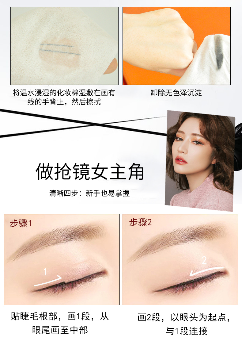 Chất lỏng bút kẻ mắt của Flamingo không nở, không thấm nước, không thấm mồ hôi, không tẩy trắng, lưới kéo dài, màu đỏ lười, giả đường, keo nữ, chì - Bút kẻ mắt bút kẻ mắt tốt