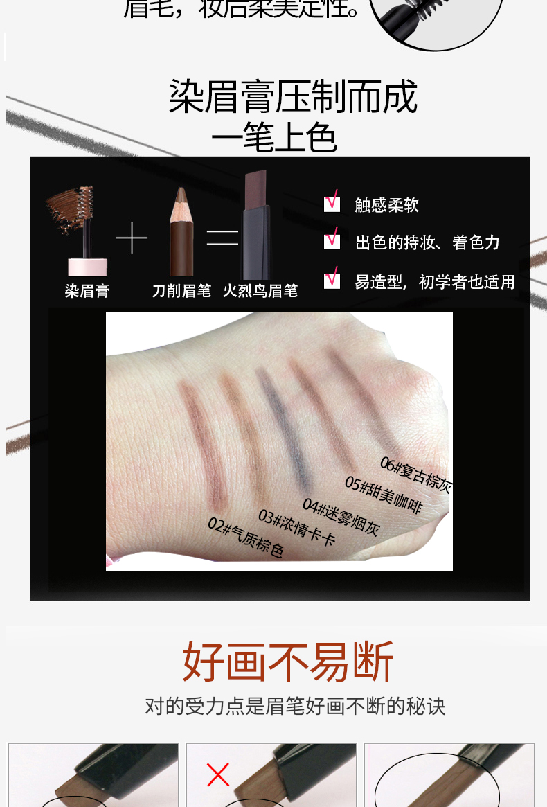 Bút chì kẻ lông mày tự động hai đầu của Flamingo không thấm nước và thấm mồ hôi không dễ tẩy lâu không làm nhòe người mới bắt đầu tuốt từ lông mày - Bút chì lông mày / Bột / Stick bút vẽ lông mày