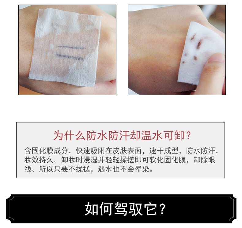 Net bút chì kẻ mắt màu đỏ flamingo màu nâu không thấm nước và không thấm mồ hôi lâu trôi không làm nhòe chì giả nhỏ bằng kem cao su chì kẻ eyeliner