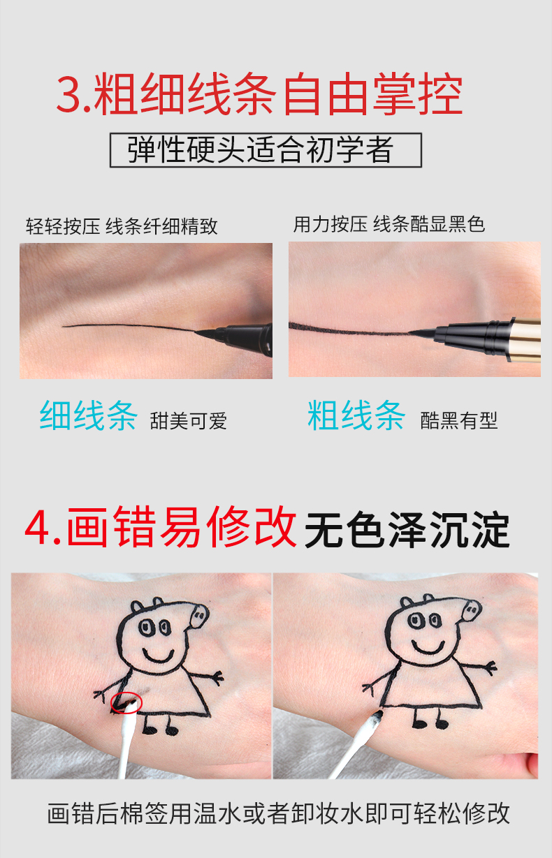 Chất lỏng bút kẻ mắt của Flamingo không nở, không thấm nước, không thấm mồ hôi, không đánh dấu, bền, lưới, người mới bắt đầu màu đỏ, sinh viên, giả tình cây vẽ mắt