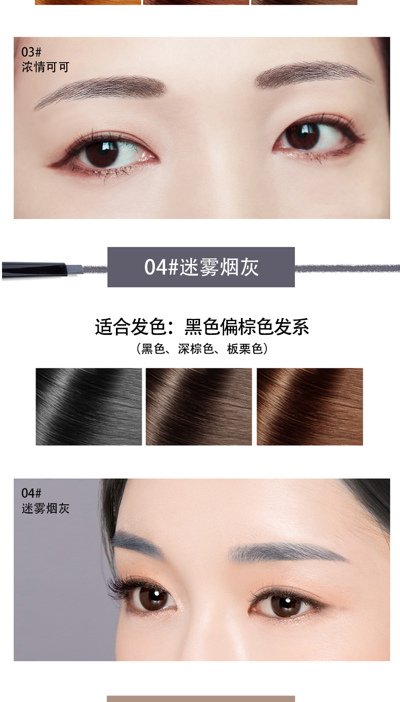 Bút chì kẻ lông mày tự động hai đầu của Flamingo không thấm nước và thấm mồ hôi không dễ tẩy lâu không làm nhòe người mới bắt đầu tuốt từ lông mày - Bút chì lông mày / Bột / Stick bút vẽ lông mày