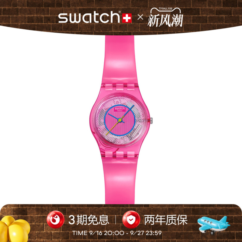 Swatch Swiss New Watch Dopamine Trendy Texture Student Sports Watch Birthday Gift Swatch Swiss New Watch Dopamine Trendy Texture Student Sports Watch Birthday Gift