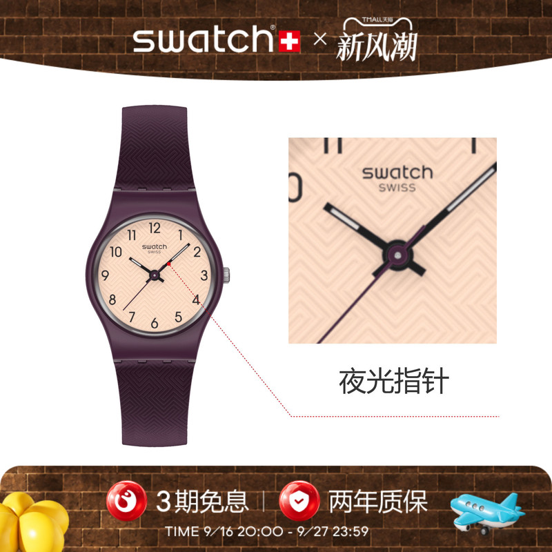 Swatch Swiss Watch Trendy Textured Small Dial Quartz Watch for Middle and High School Students Birthday Gift Swatch Swiss Watch Trendy Textured Small Dial Quartz Watch for Middle and High School Students Birthday Gift