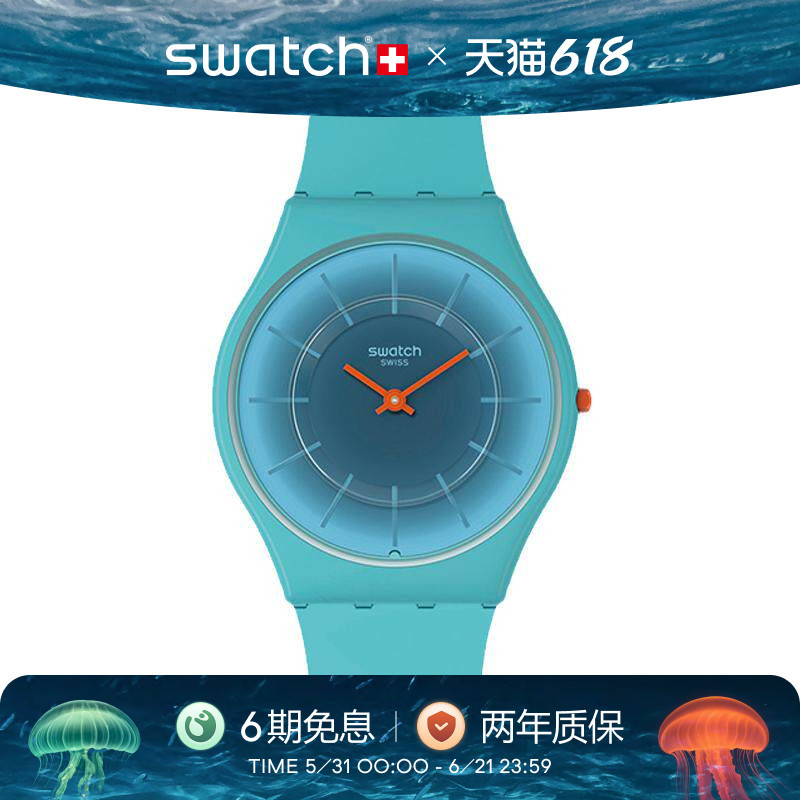 Swatch Swiss Watch Simple, Lightweight, Silent, Unisex Quartz Color Dial Wristwatch Graduation Gift Swatch Swiss Watch Simple, Lightweight, Silent, Unisex Quartz Color Dial Wristwatch Graduation Gift