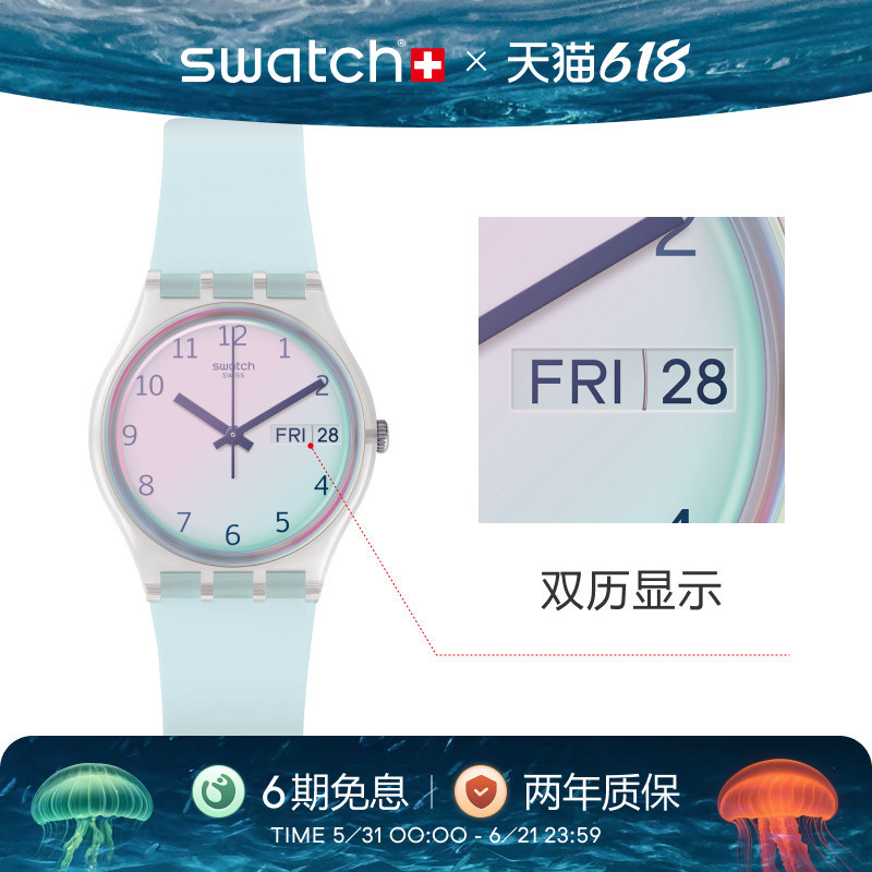 Swatch Swiss Watch Blue and Pink Colorful Calendar Quartz Watch for Middle and High School Students Graduation Gift Swatch Swiss Watch Blue and Pink Colorful Calendar Quartz Watch for Middle and High School Students Graduation Gift