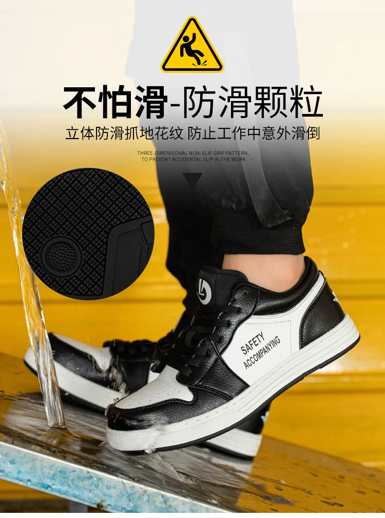 Labor protection shoes for men and women, steel toe caps, anti-smash, anti-puncture, anti-slip, wear-resistant, lightweight tendon bottom, all-season safety protective shoes