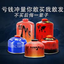 Flat gas tank Outdoor gas tank Field stove Liquefied gas butane cylinder Alpine gas tank Outdoor gas tank Portable