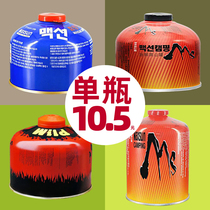 Small liquefied gas tank Small gas tank Outdoor camping portable alpine flat gas tank Explosion-proof pulse fresh gas gas