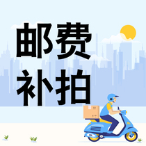 Postage pat pat pat pat pat pat pat pat pat pat pat pat