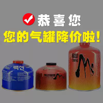 Outdoor portable gas tank liquefied gas gas gas explosion-proof gas cylinder stove head alpine flat gas small gas tank camping