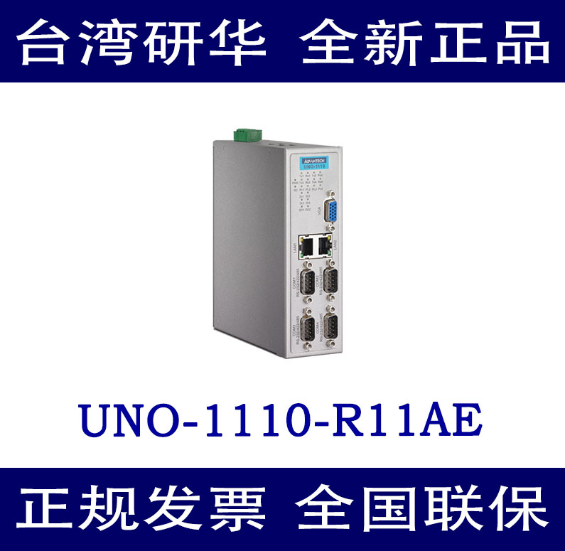 Advantech UNO-1110-R11AE Embedded control cabinet Industrial computer Small PC controller Multi-function computer