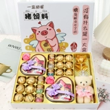 Подарки на день рождения для девочек 61 День защиты детей для девочек 2025 года, мужские подарки в новом стиле для подруг, девочек, лучших друзей, жен и сотрудников