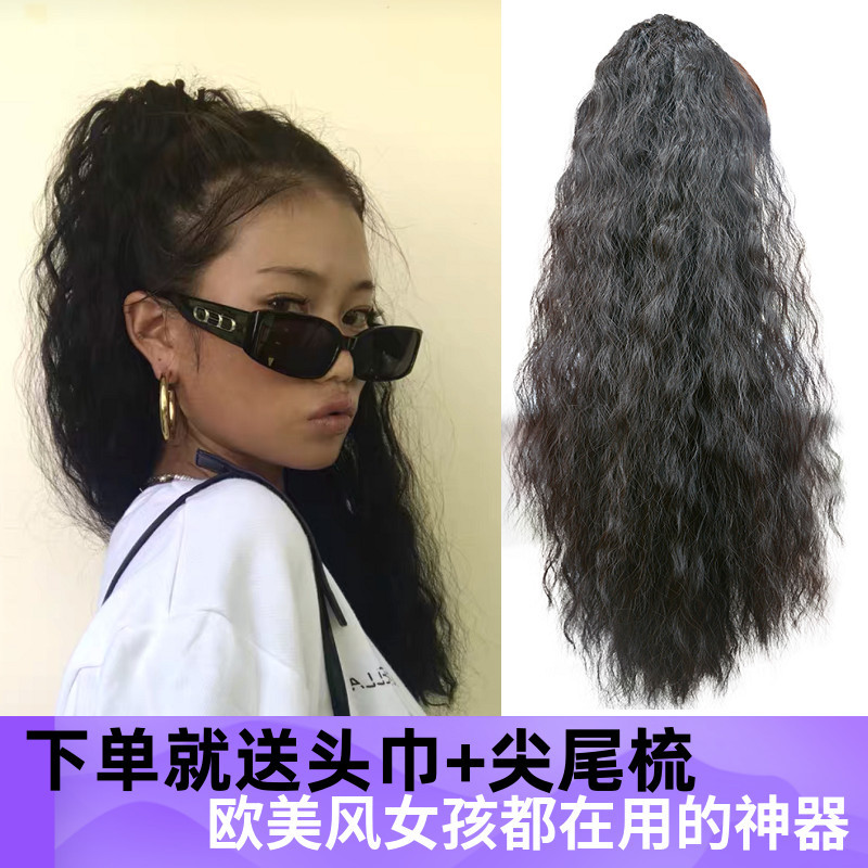 Wig Internet Celebrity European and American Style Ponytail Wig Goddess Style Tie-On Fluffy Corn Perm Hip-Hop Small Curly Hair Wig Internet Celebrity European and American Style Ponytail Wig Goddess Style Tie-On Fluffy Corn Perm Hip-Hop Small Curly Hair
