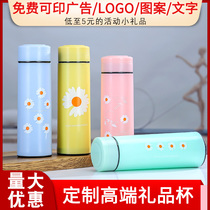 Advertising cup glass printed logo custom wheat fragrant cup opening promotion promotion event gift lettering gift Cup