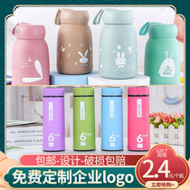 Customized water cup advertising glass glass printing logo activity practical small gift Cup printing Tea Cup opening gift Cup