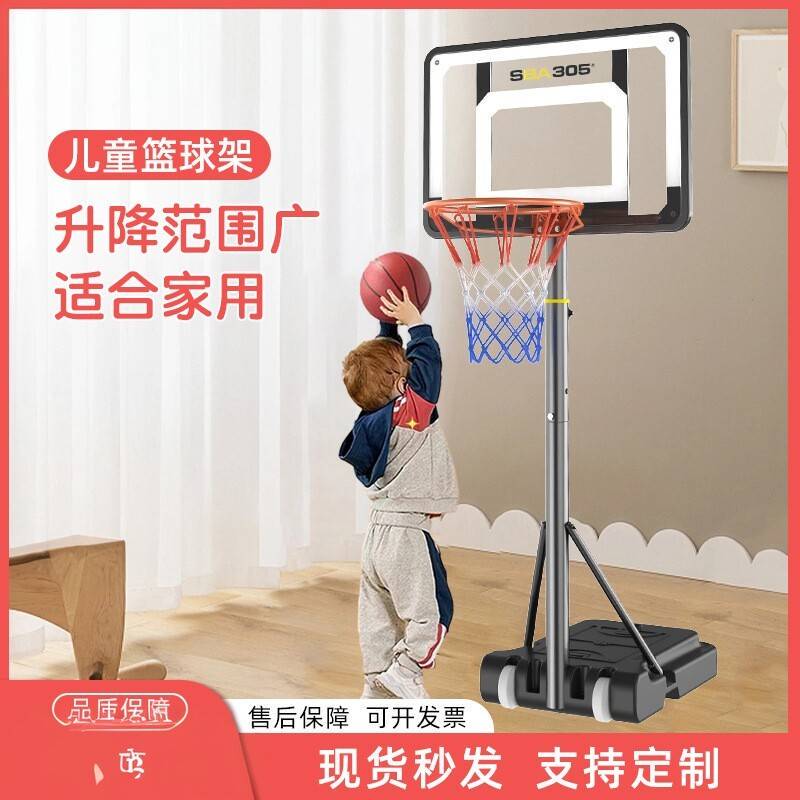 Basketball Stand for Adults, Outdoor, Adjustable, Mobile, Standard Youth Basketball Hoop, Family Frame, Children's Shooting Stand, for School Use Basketball Stand for Adults, Outdoor, Adjustable, Mobile, Standard Youth Basketball Hoop, Family Frame, Children's Shooting Stand, for School Use
